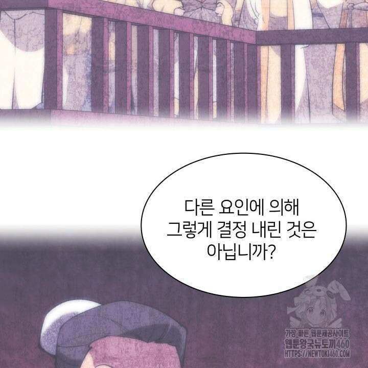 학사검전 135화 70