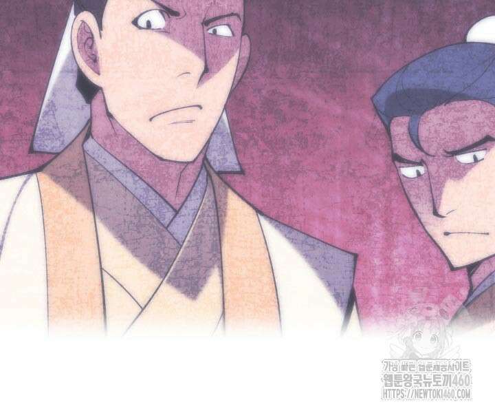 학사검전 135화 71