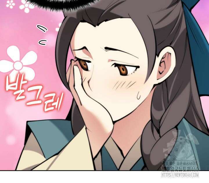 학사검전 135화 90
