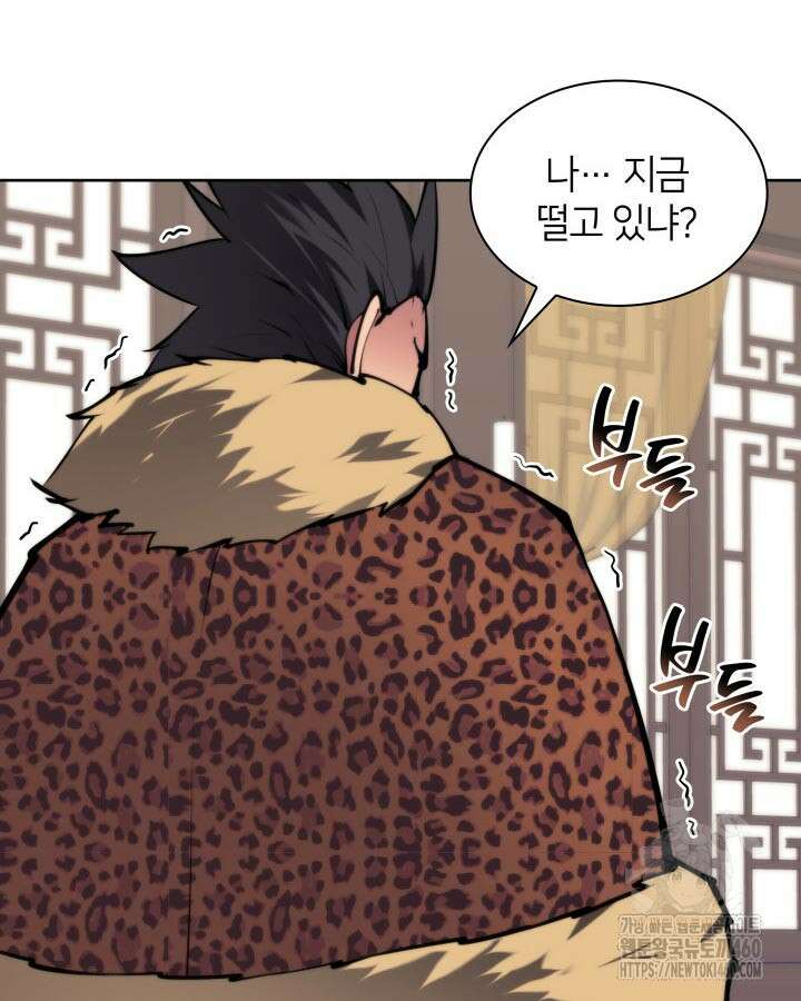 학사검전 135화 94