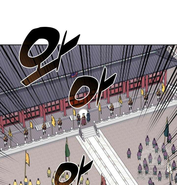 학사검전 135화 117