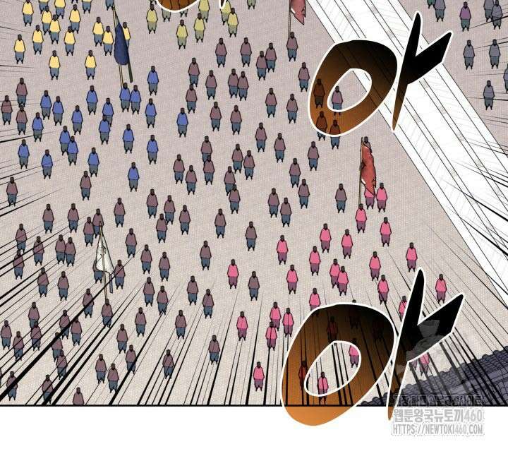 학사검전 135화 118