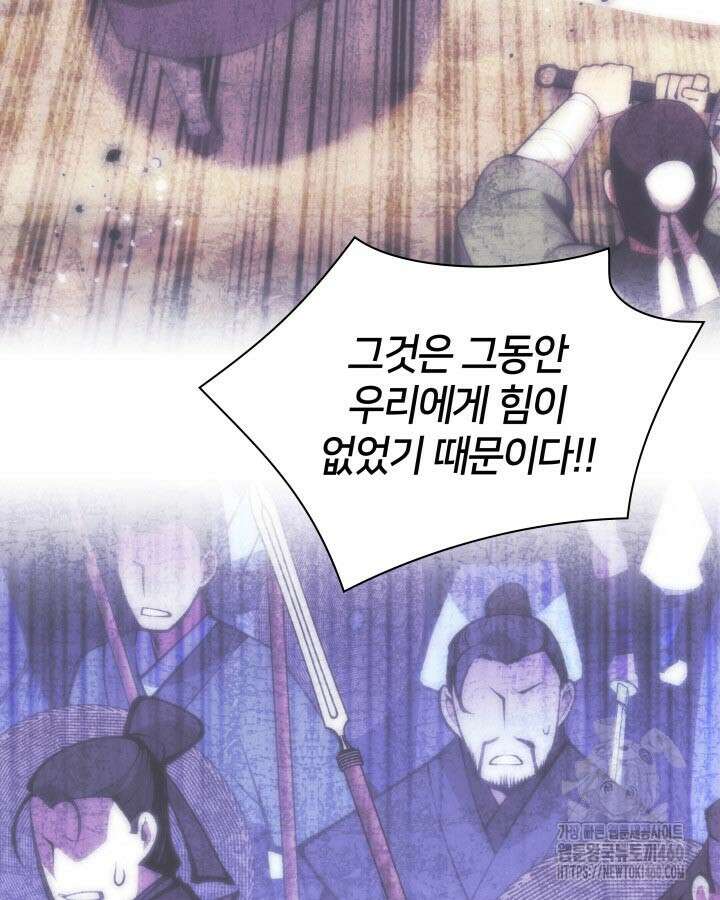 학사검전 135화 125