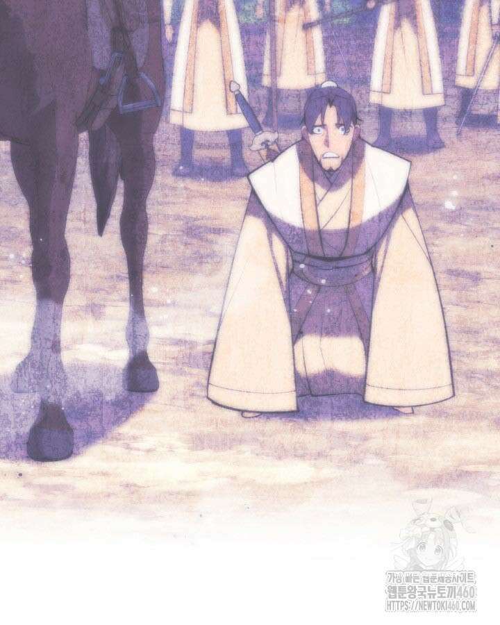 학사검전 135화 131