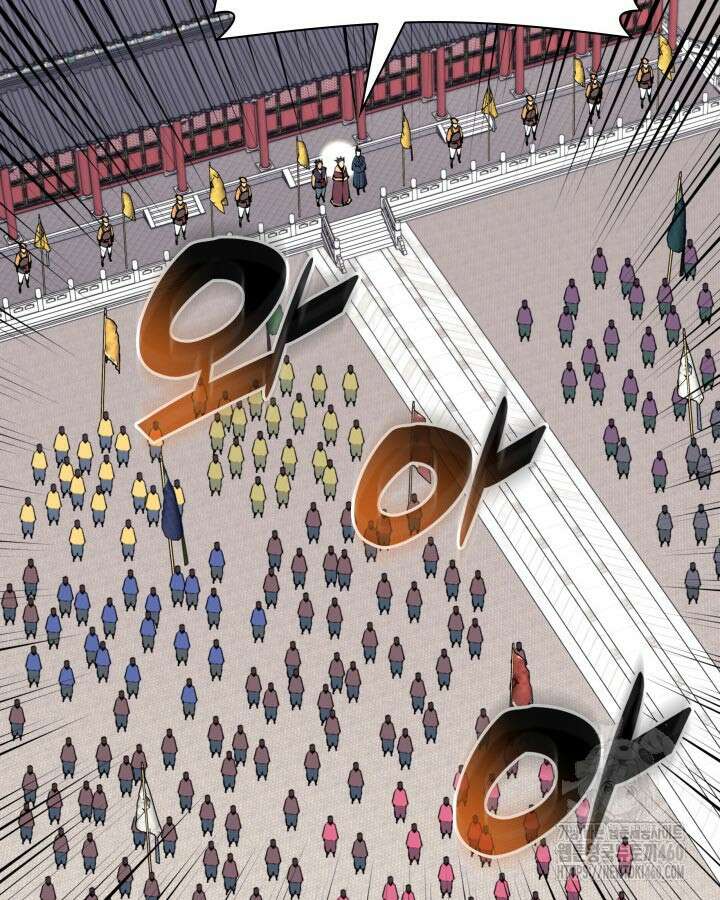 학사검전 135화 137