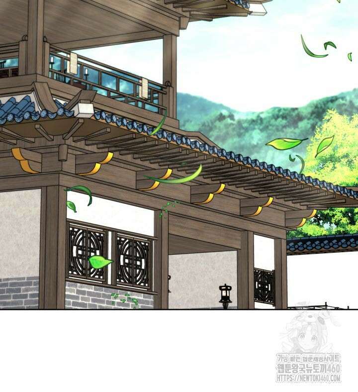 학사검전 135화 161