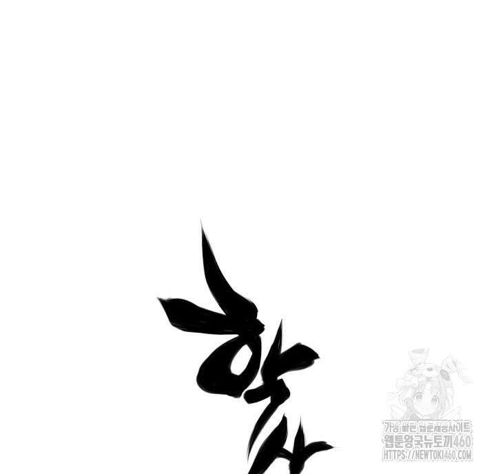 학사검전 135화 162