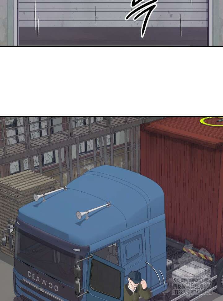 뒤끝작렬 시즌2 45화 3