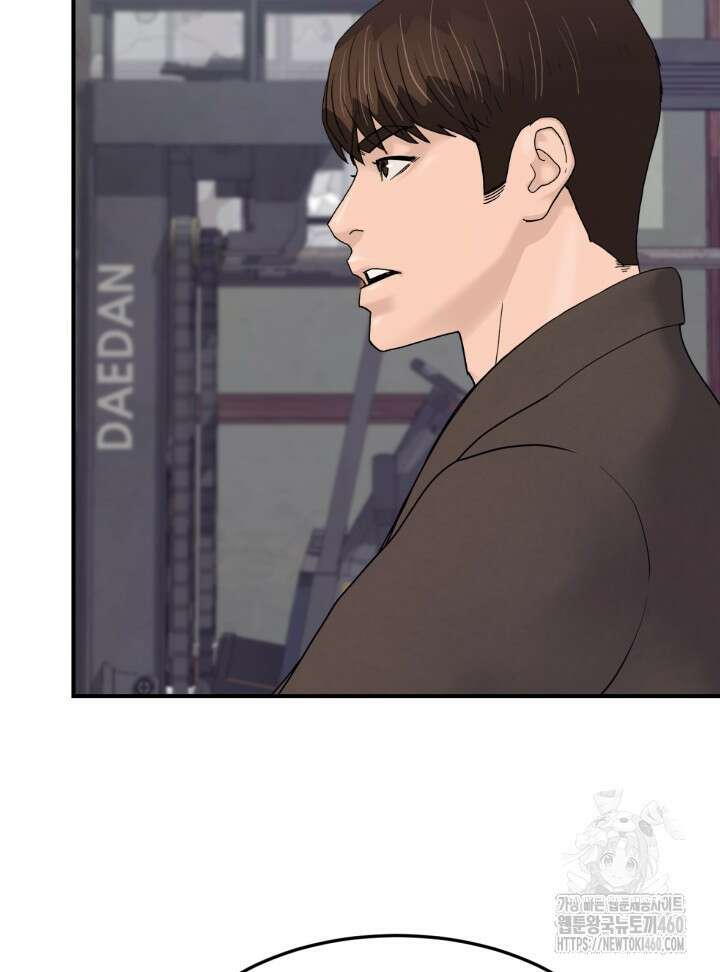 뒤끝작렬 시즌2 45화 21