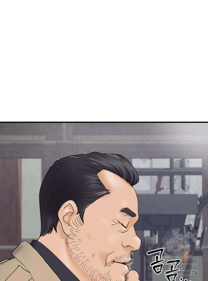 뒤끝작렬 시즌2 45화 26