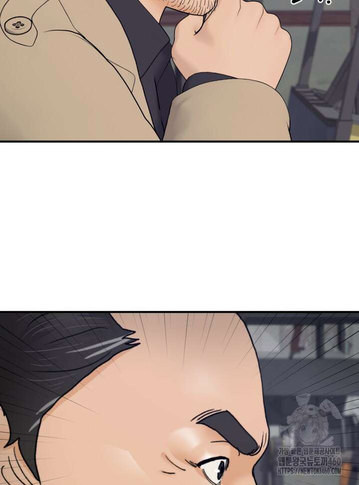 뒤끝작렬 시즌2 45화 27
