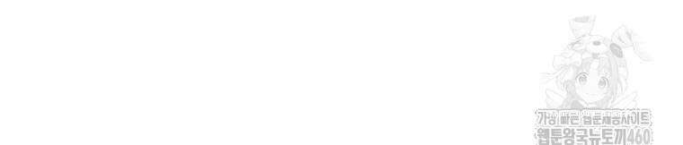 반월당의 기묘한 이야기 37화 69