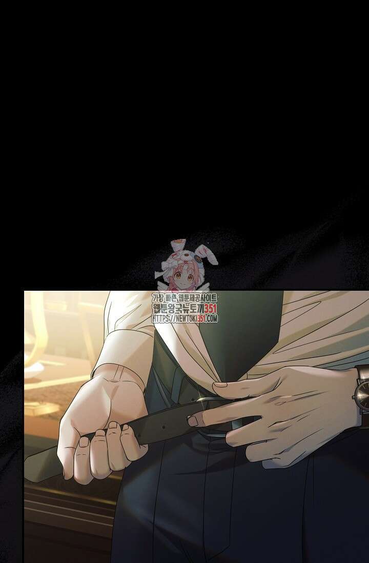 내게 빌어봐 1화 1