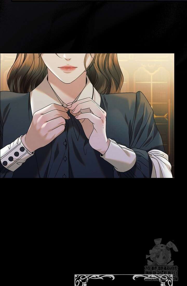내게 빌어봐 1화 2
