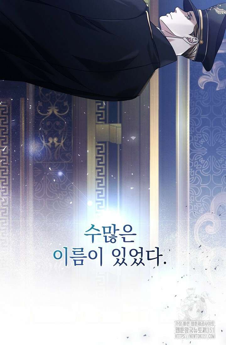 내게 빌어봐 1화 11