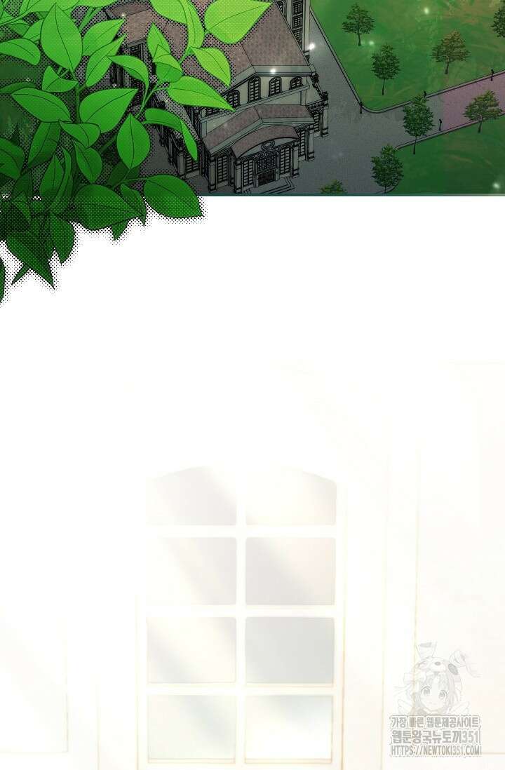 내게 빌어봐 1화 16