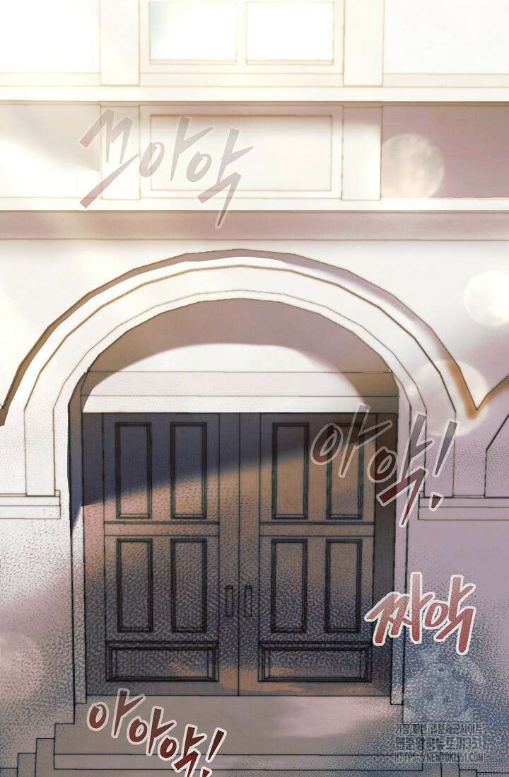 내게 빌어봐 1화 17