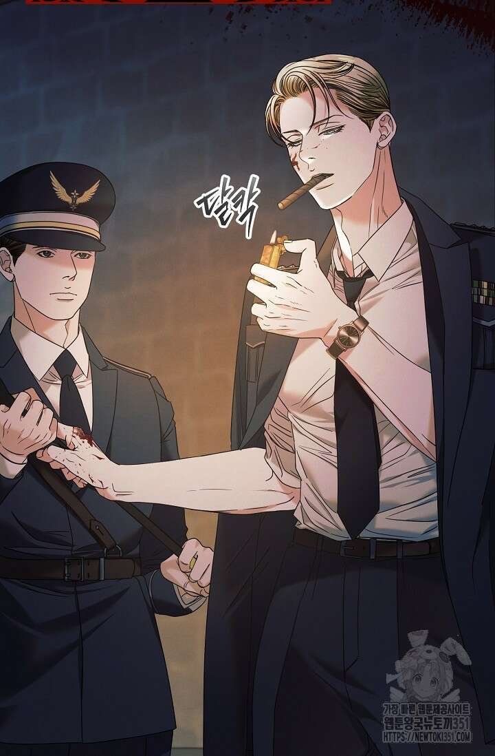 내게 빌어봐 1화 24