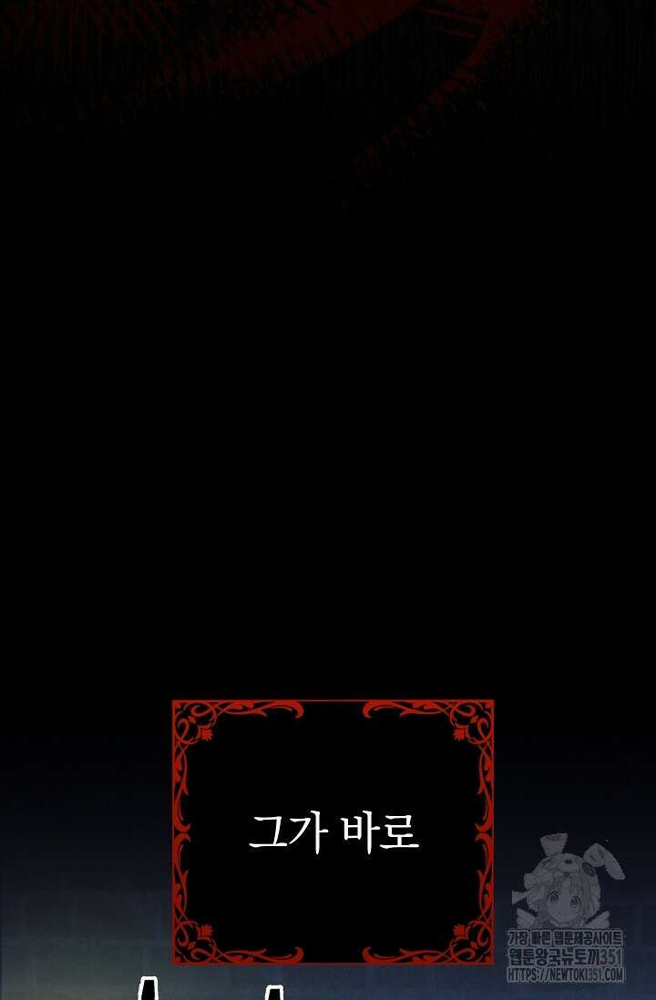 내게 빌어봐 1화 28