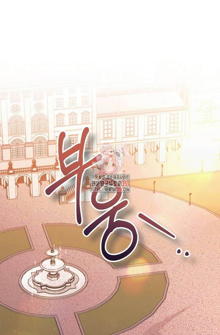 내게 빌어봐 14화 1
