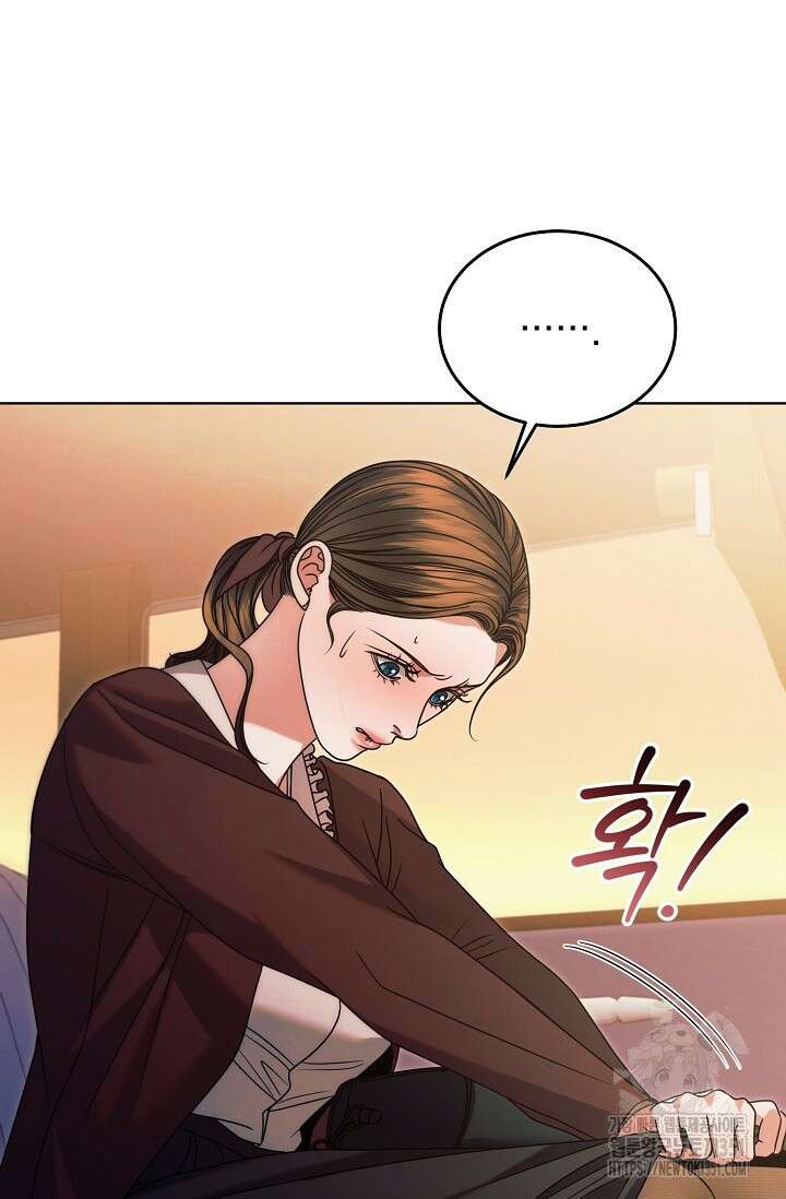 내게 빌어봐 14화 10