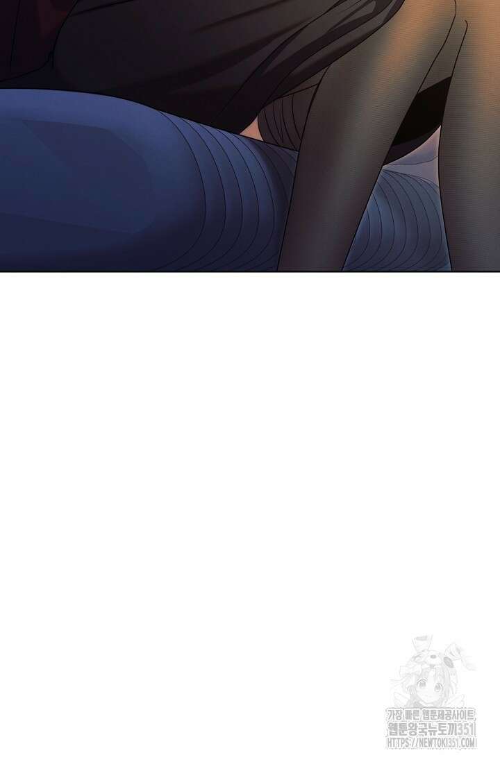 내게 빌어봐 14화 11