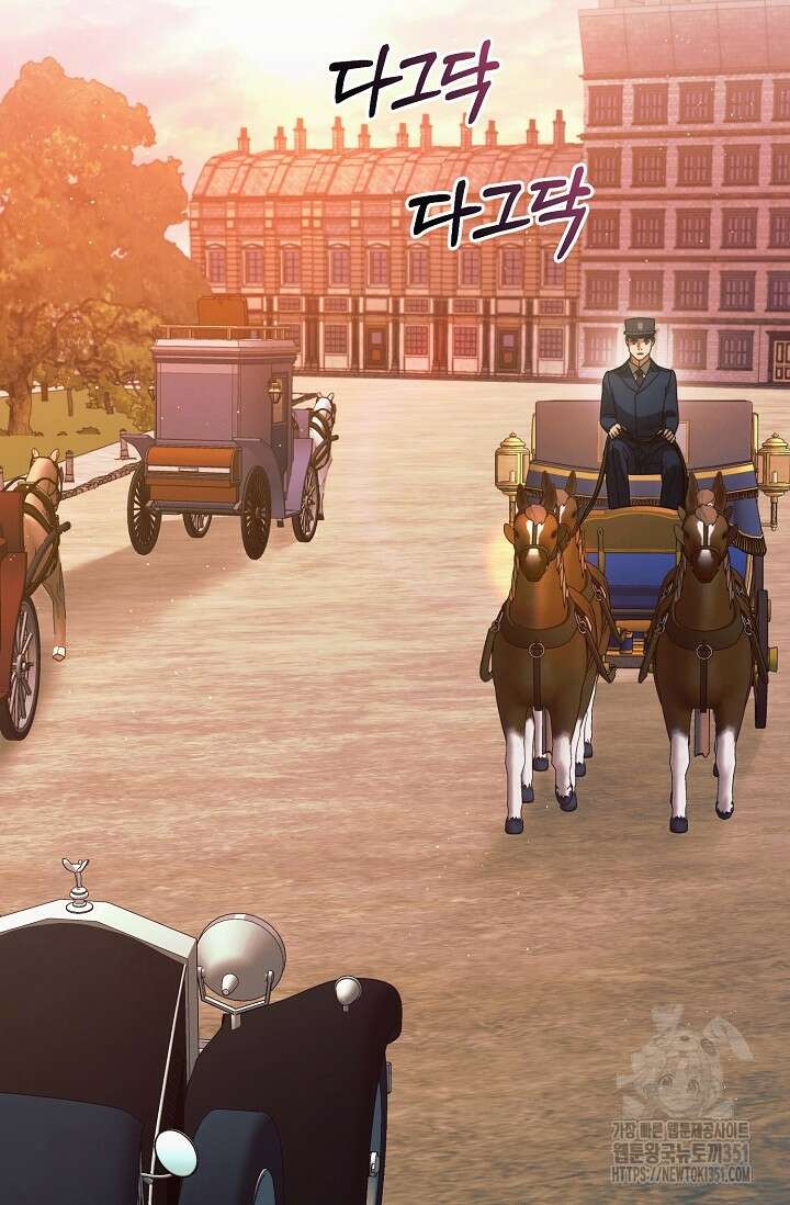 내게 빌어봐 14화 21