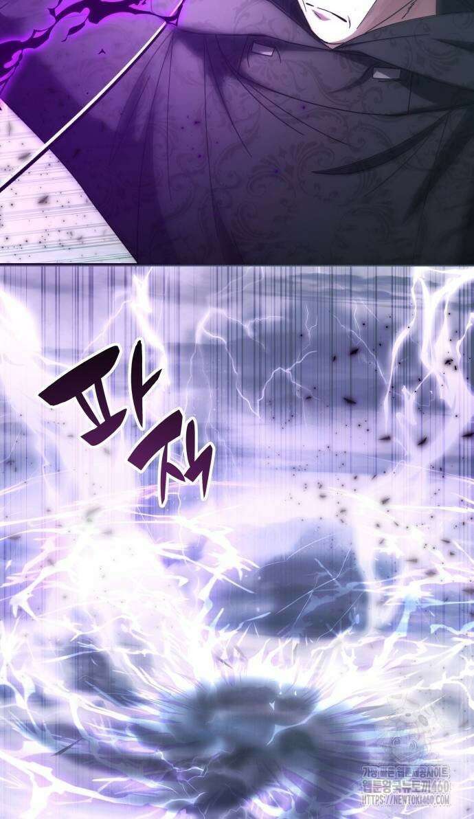 초월자 학원의 수강생이 되었다 125화 6