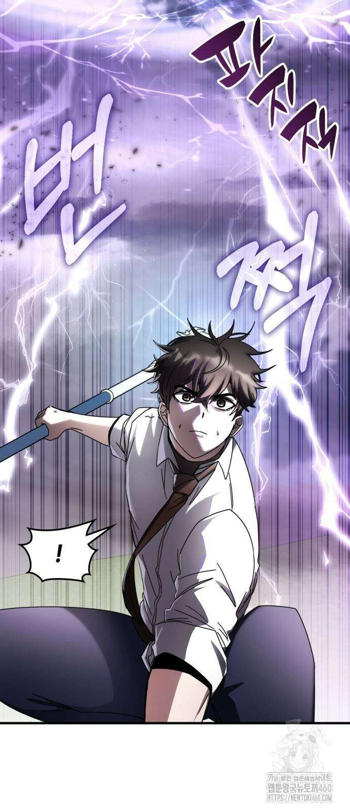 초월자 학원의 수강생이 되었다 125화 7