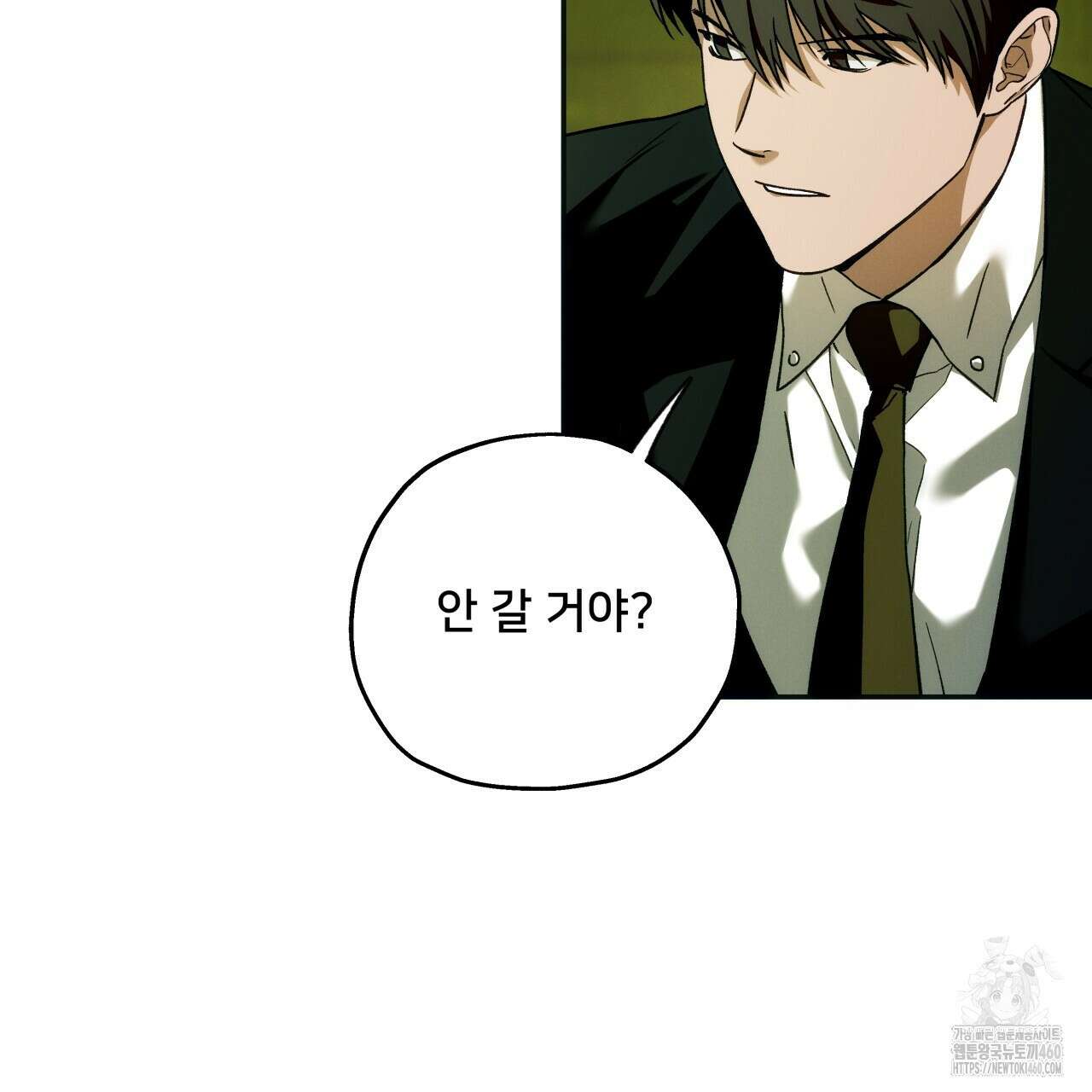 앙앙anan 106화 7
