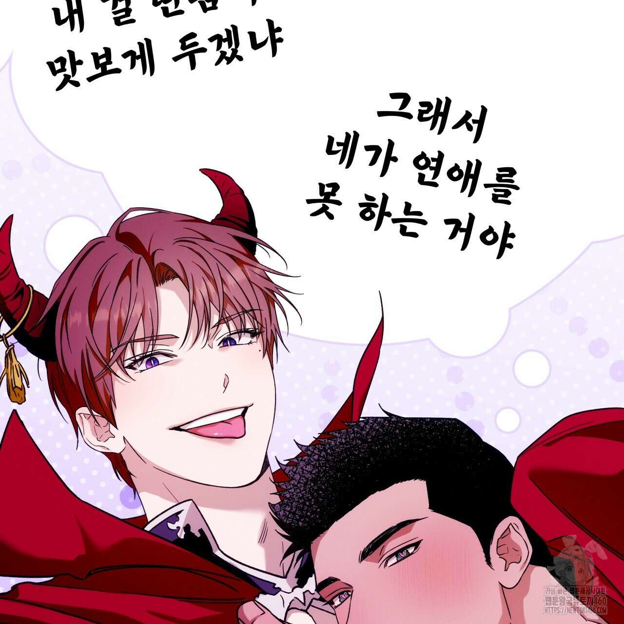 앙앙anan 106화 16