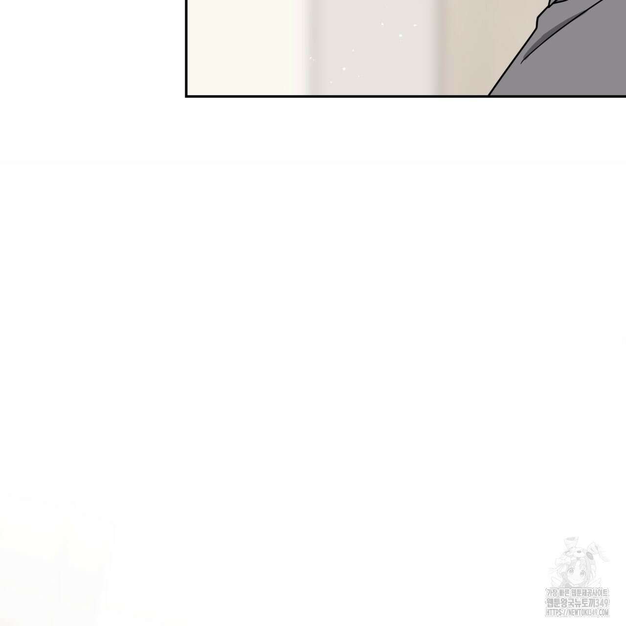 유언 때문에 죽는 건 잠깐 미뤘습니다 55화 10