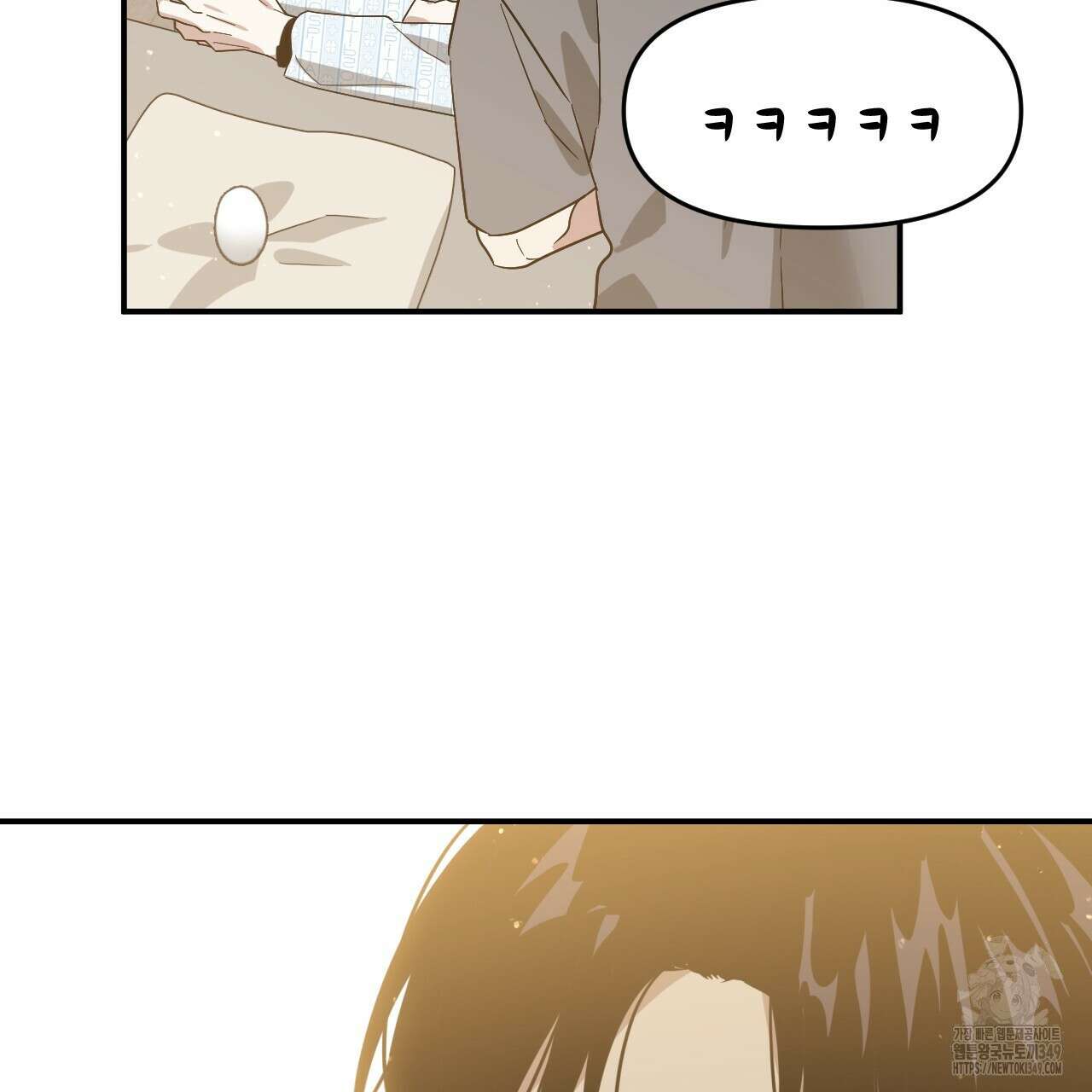 유언 때문에 죽는 건 잠깐 미뤘습니다 55화 21