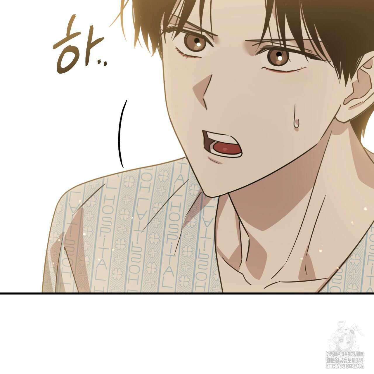 유언 때문에 죽는 건 잠깐 미뤘습니다 55화 22