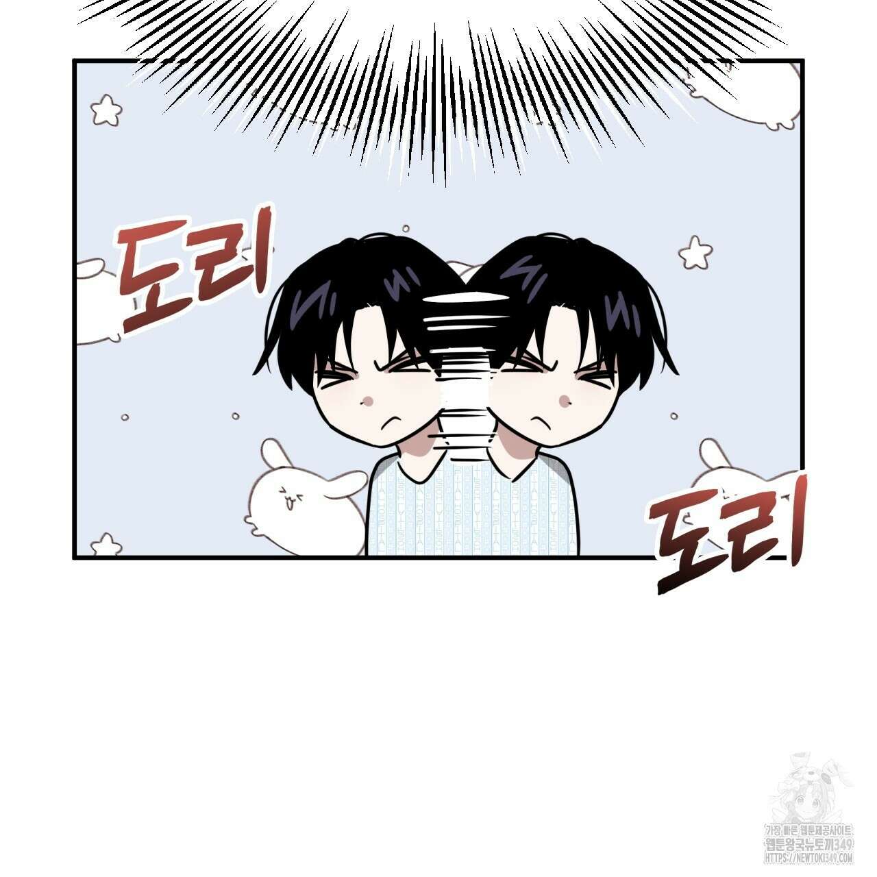 유언 때문에 죽는 건 잠깐 미뤘습니다 55화 31