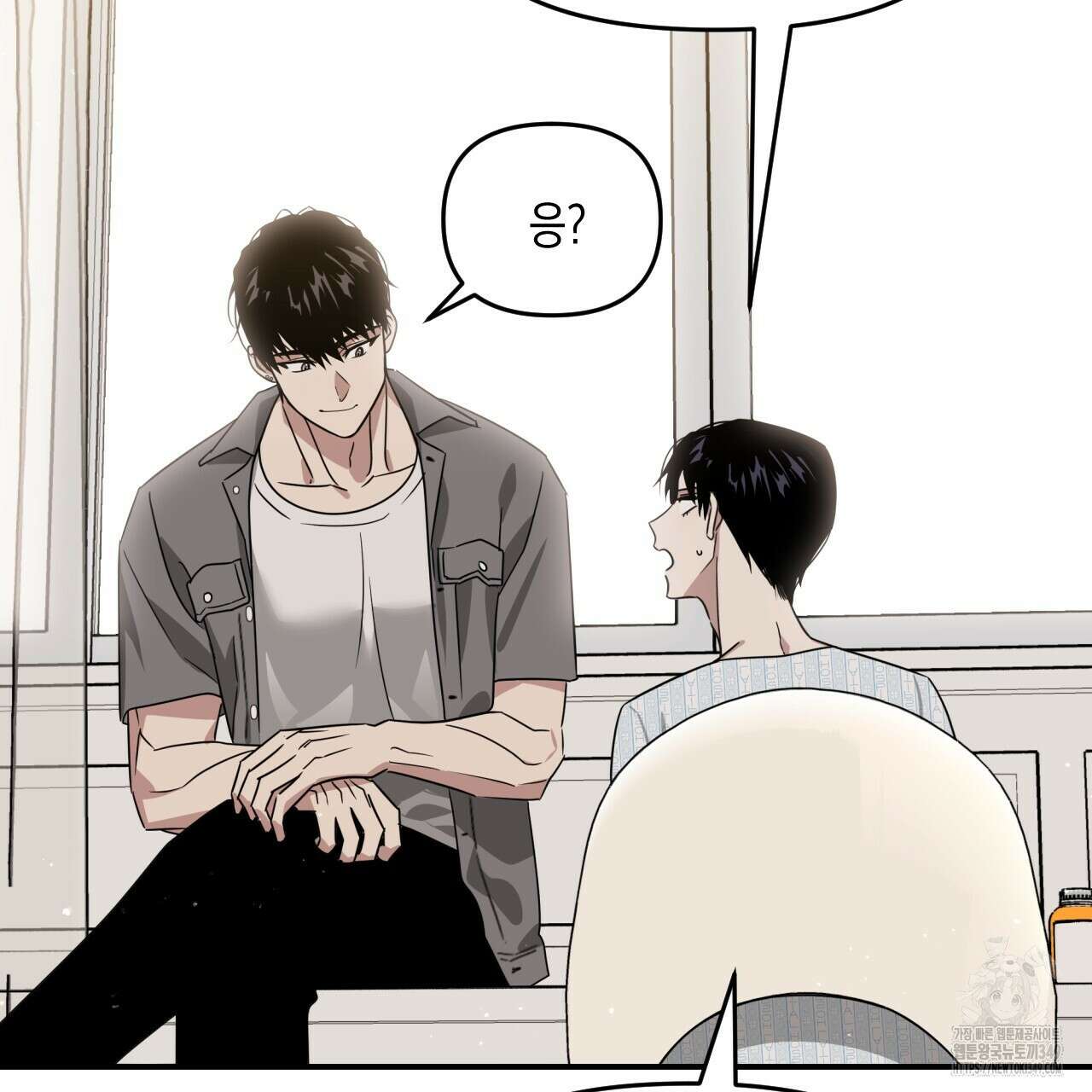 유언 때문에 죽는 건 잠깐 미뤘습니다 55화 33