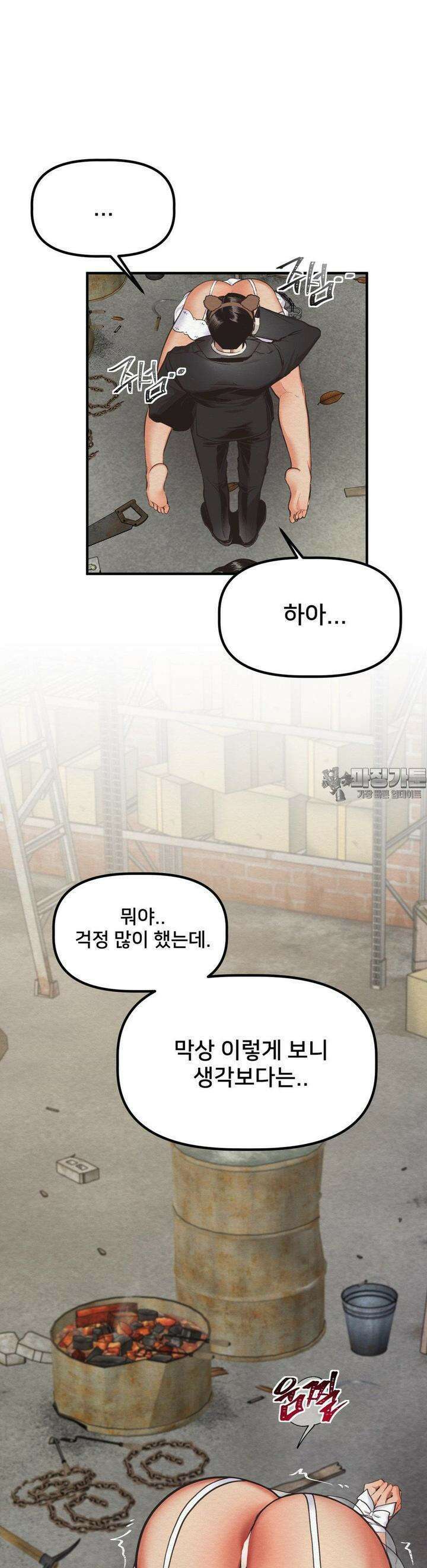 데블 온 탑 38화 4