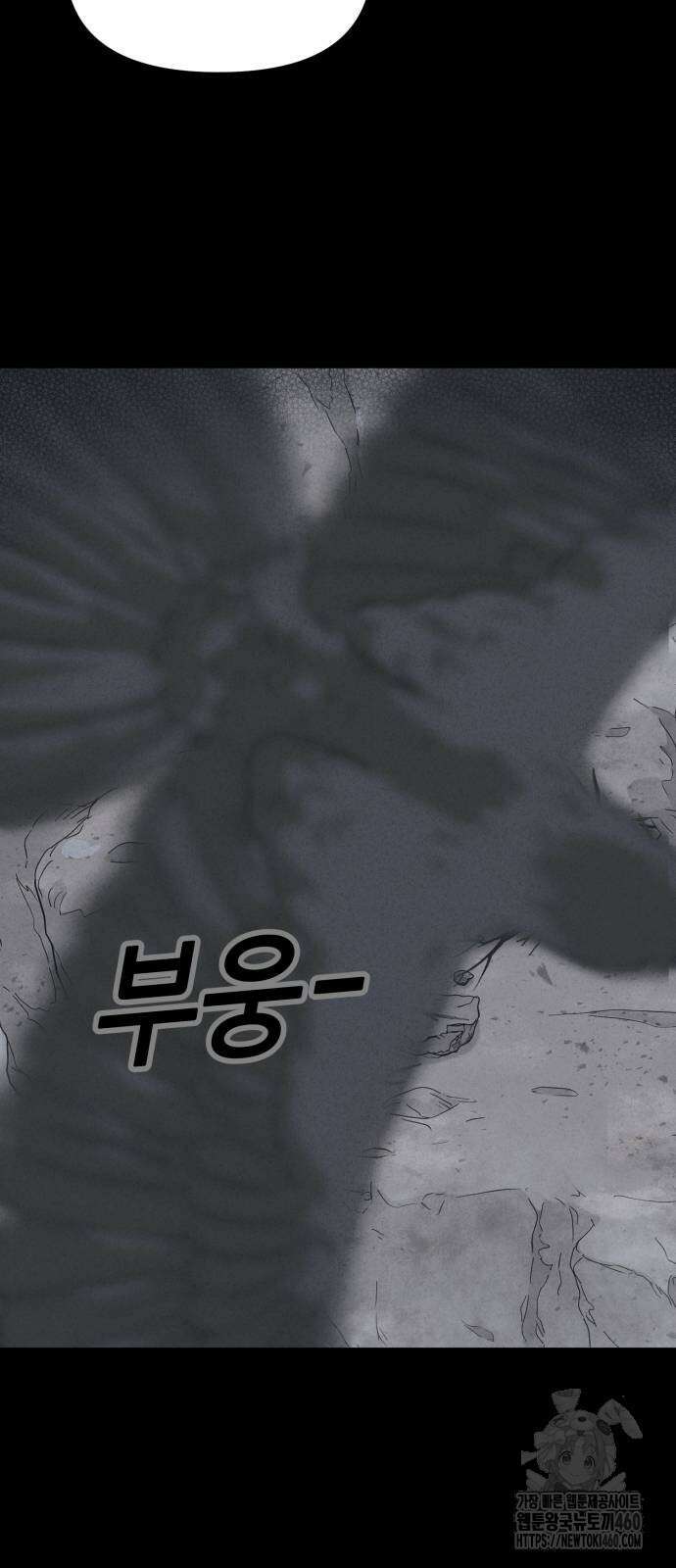 기기괴괴2 냉동호텔 ＃2화 3