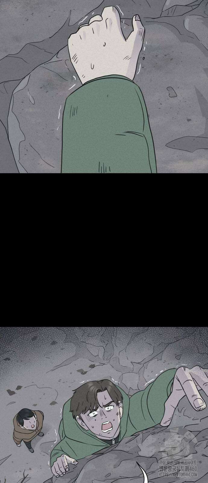 기기괴괴2 냉동호텔 ＃2화 39