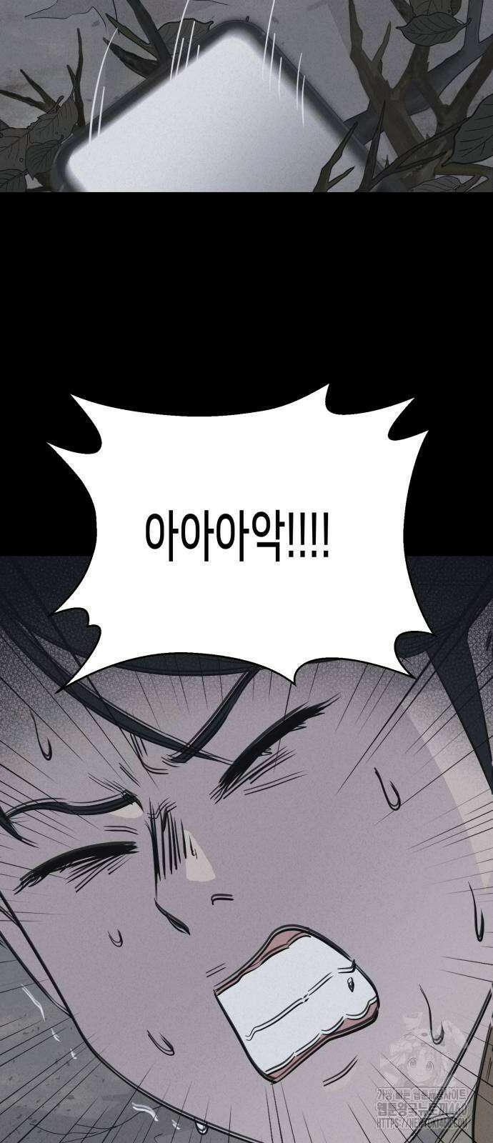 기기괴괴2 냉동호텔 ＃2화 62