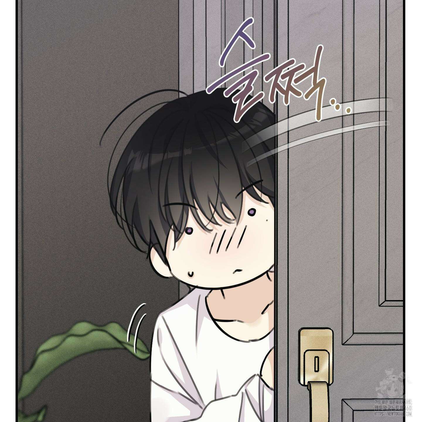 해와 달의 공생관계 26화 10