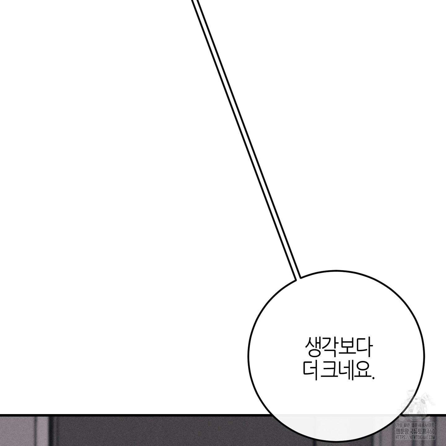해와 달의 공생관계 26화 18