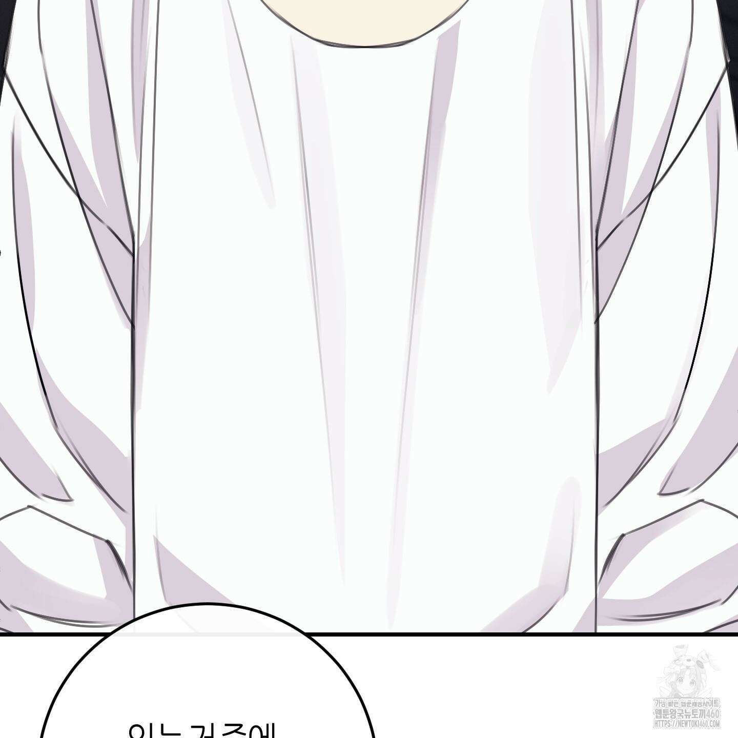 해와 달의 공생관계 26화 20