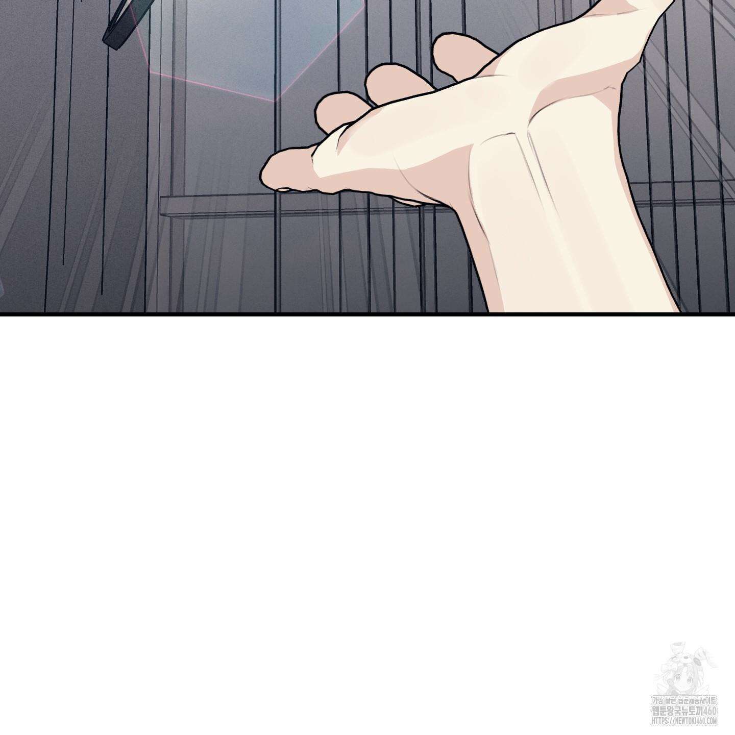 해와 달의 공생관계 26화 41