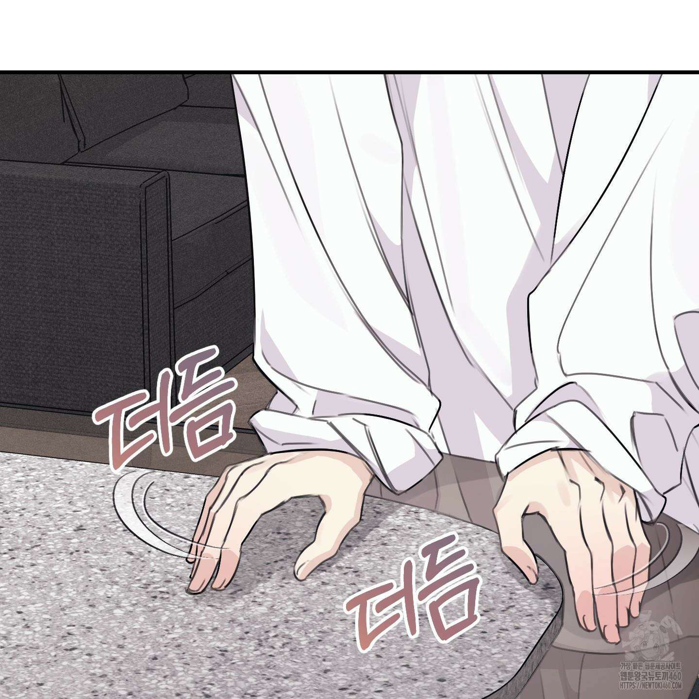 해와 달의 공생관계 26화 43