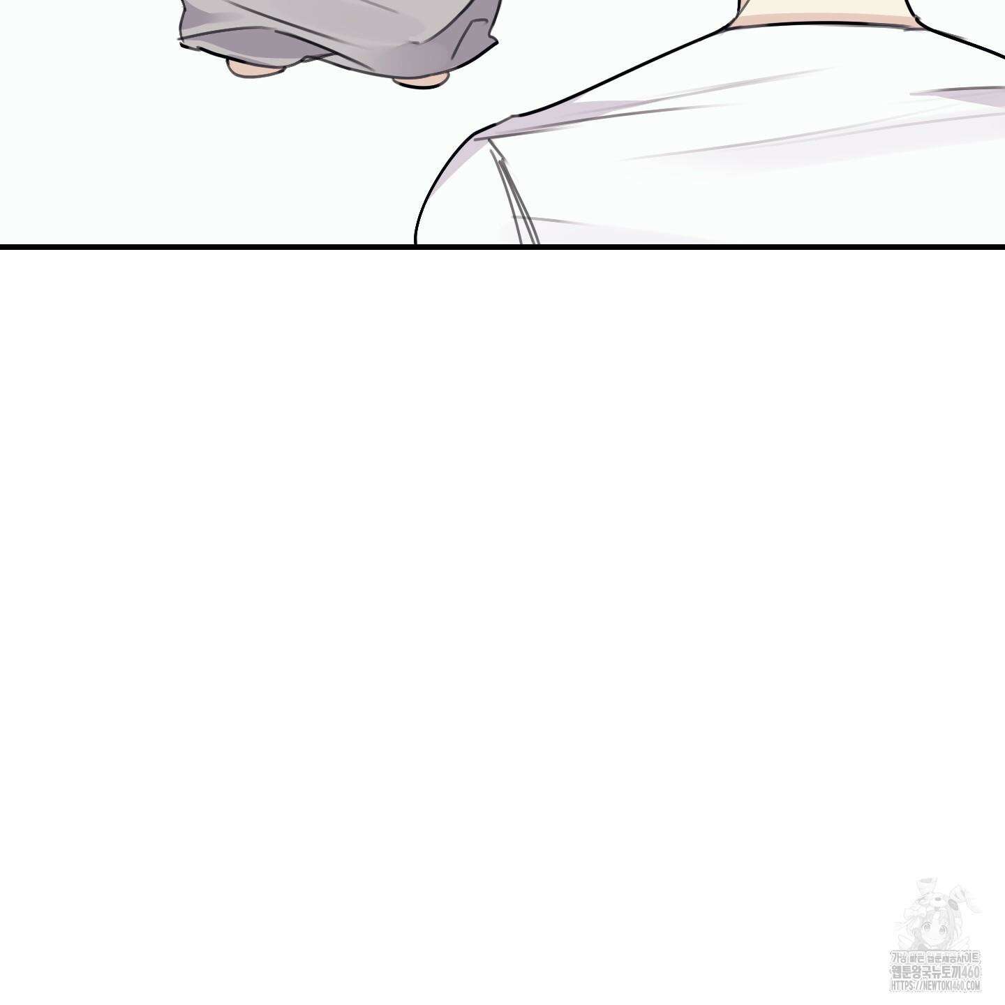 해와 달의 공생관계 26화 51