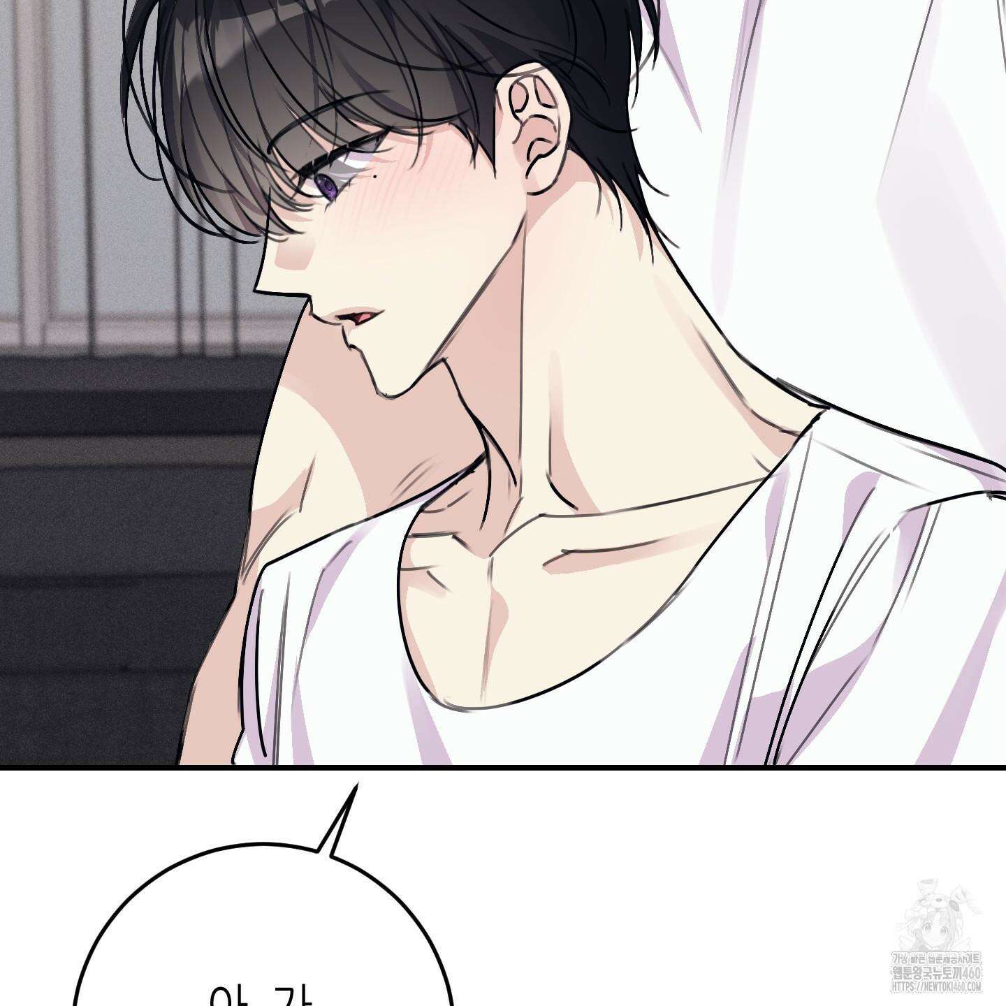 해와 달의 공생관계 26화 72