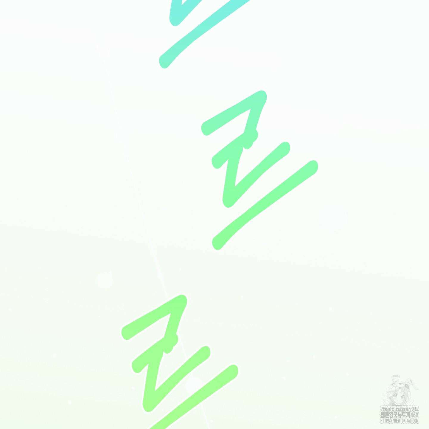 해와 달의 공생관계 26화 74