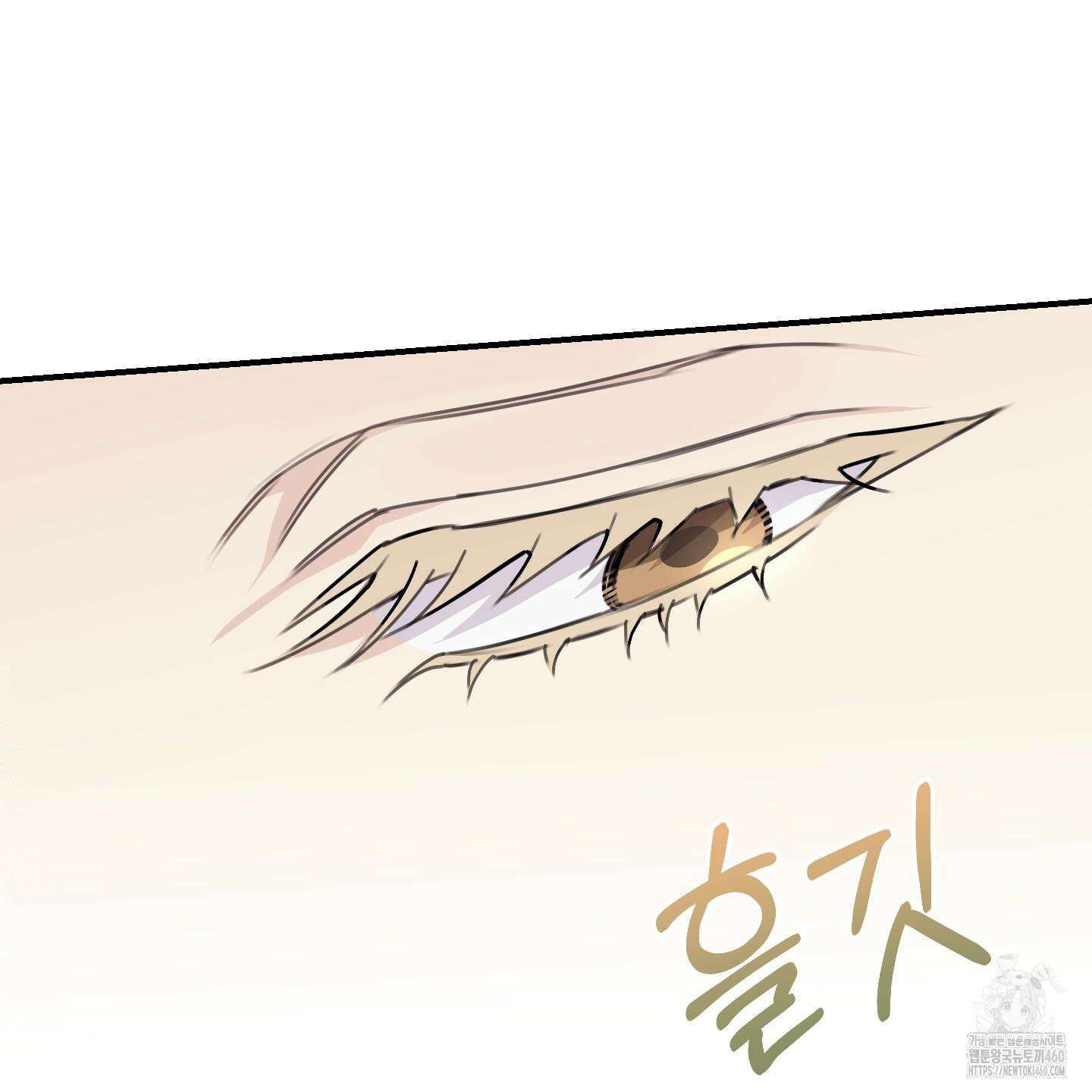 해와 달의 공생관계 26화 128