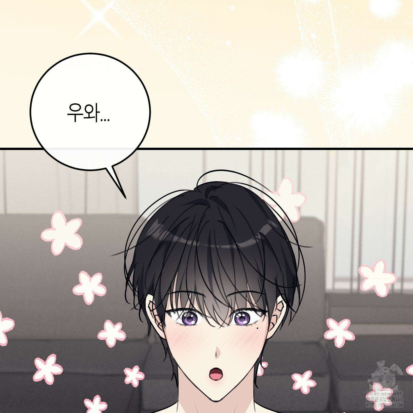 해와 달의 공생관계 26화 145